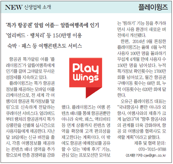 뉴스 사진